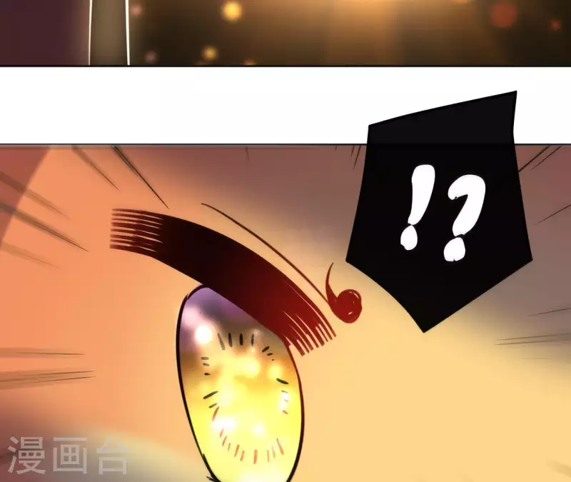 第36话 不敢置信 第41页
