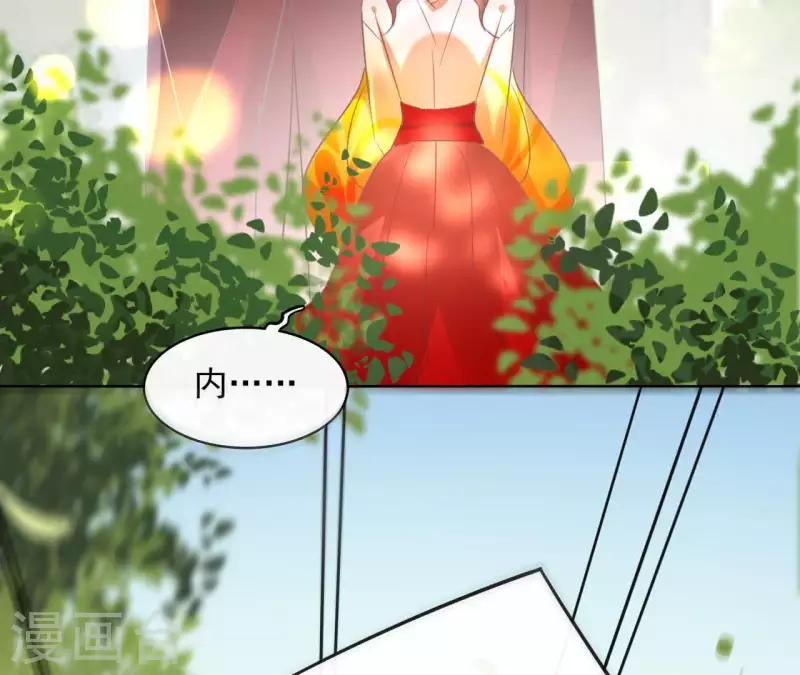 第36话 不敢置信 第48页