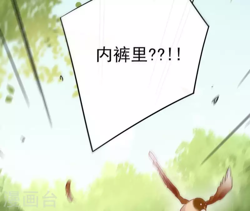 第36话 不敢置信 第49页