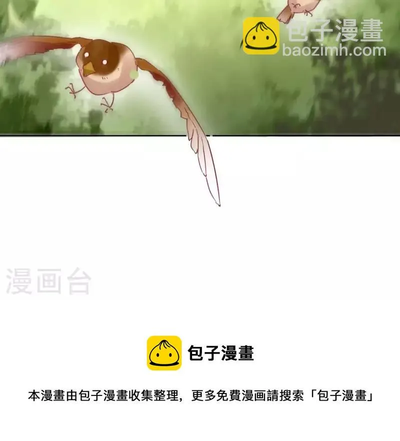 第36话 不敢置信 第50页