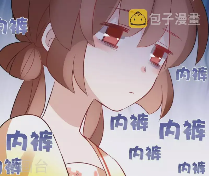 第37话 遵命，盟主大人！ 第8页