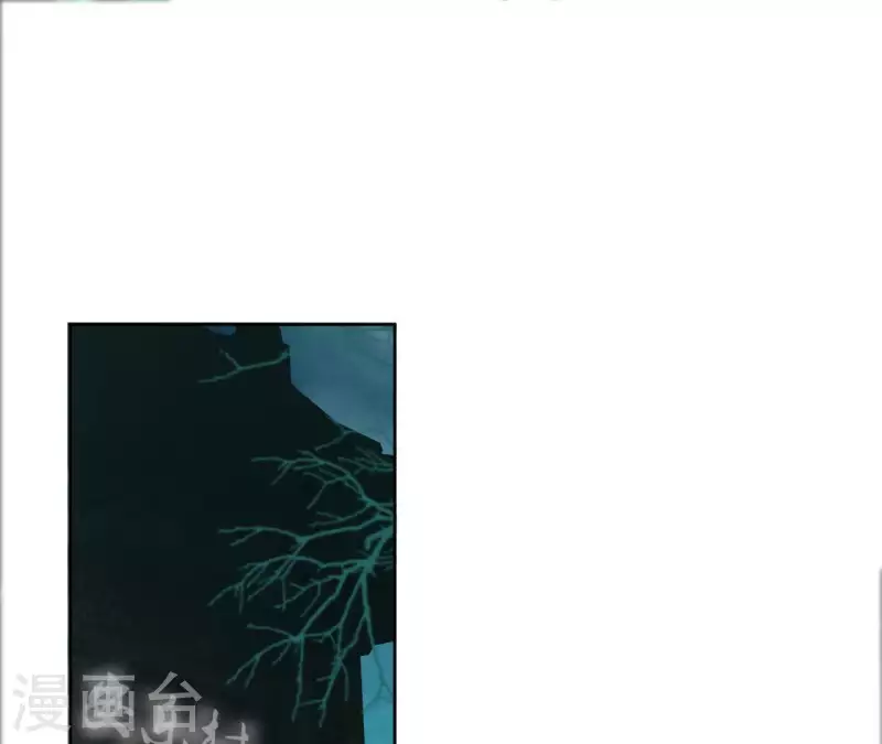 第37话 遵命，盟主大人！ 第11页