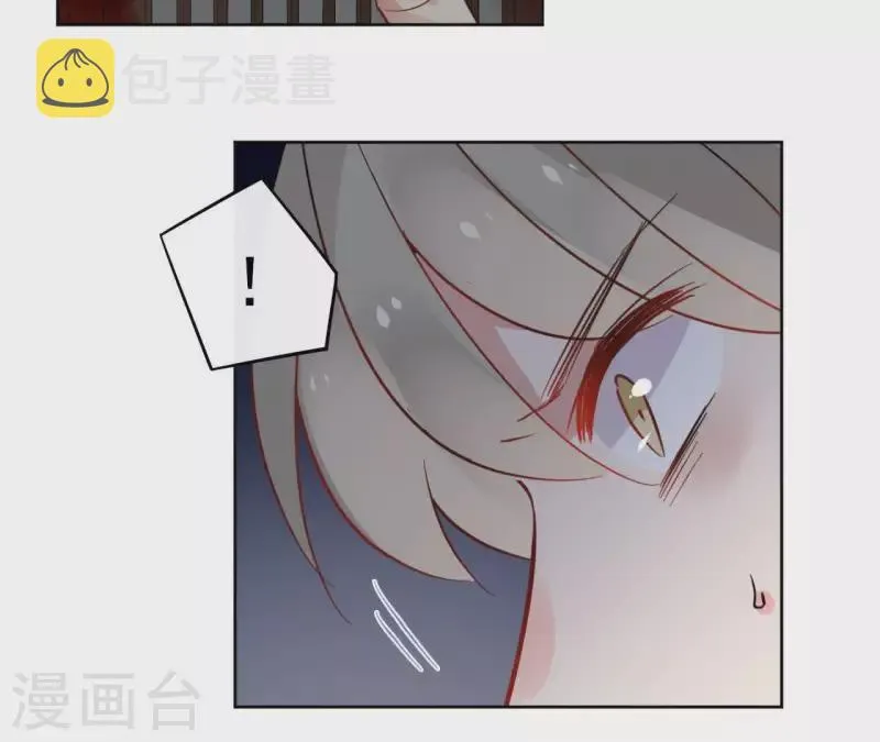 第37话 遵命，盟主大人！ 第14页