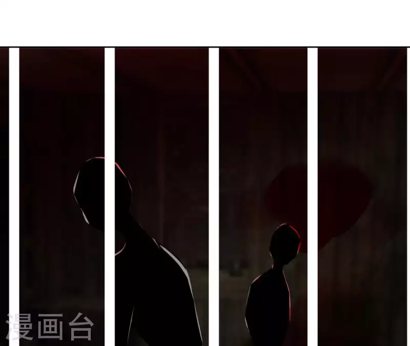 第37话 遵命，盟主大人！ 第15页