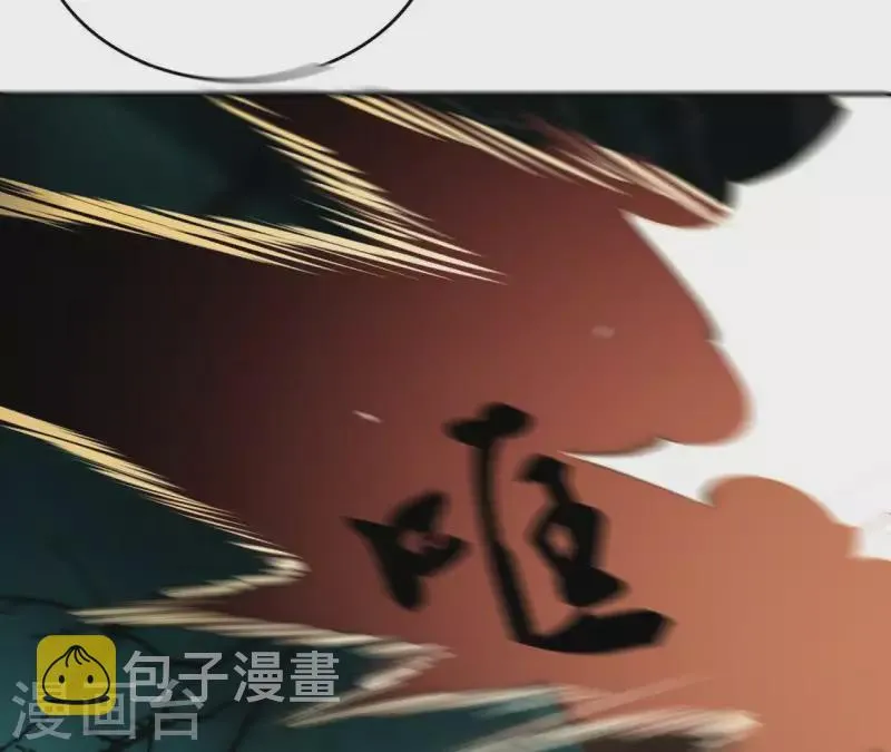 第37话 遵命，盟主大人！ 第24页