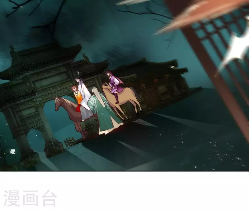 第37话 遵命，盟主大人！ 第25页
