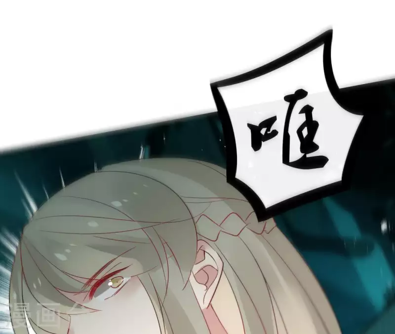 第37话 遵命，盟主大人！ 第26页