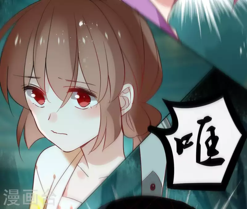 第37话 遵命，盟主大人！ 第28页