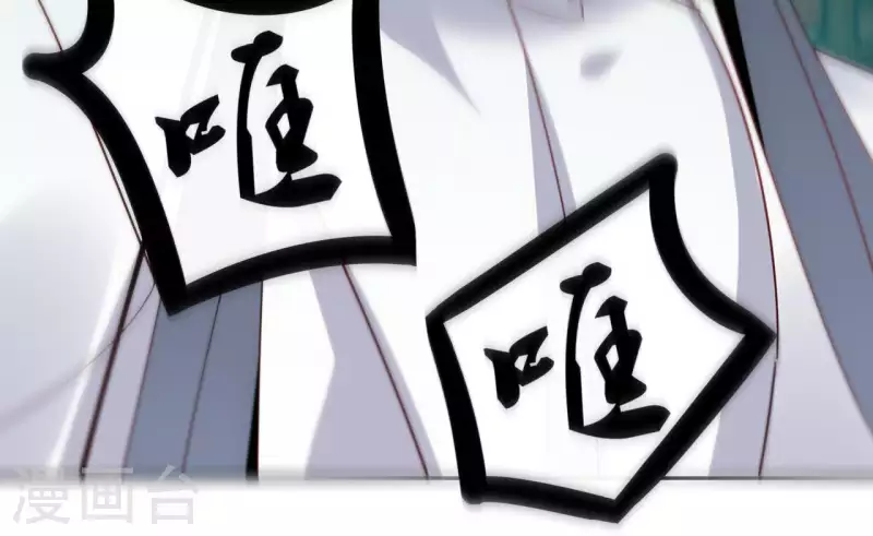 第37话 遵命，盟主大人！ 第30页