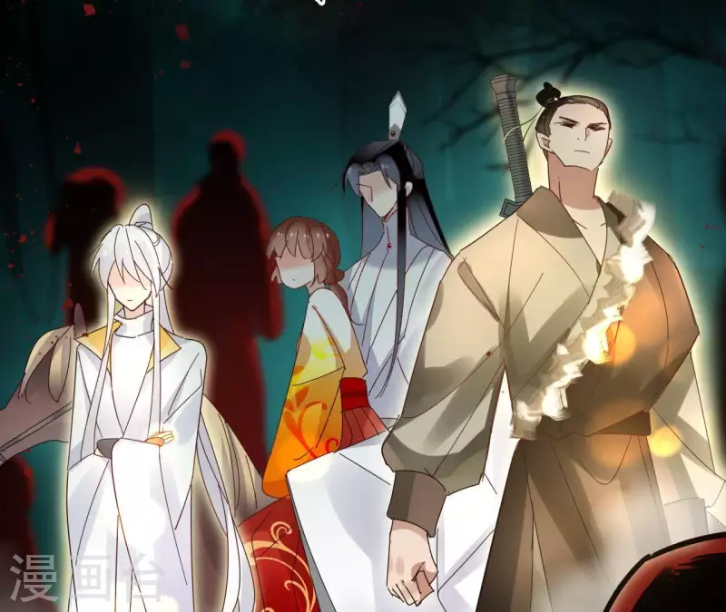 第37话 遵命，盟主大人！ 第38页