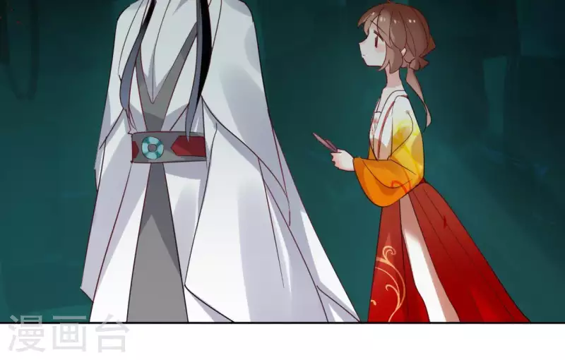 第38话 别寻我 第10页