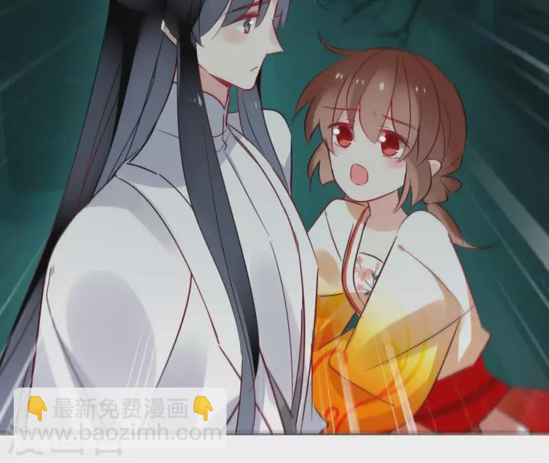 第38话 别寻我 第13页