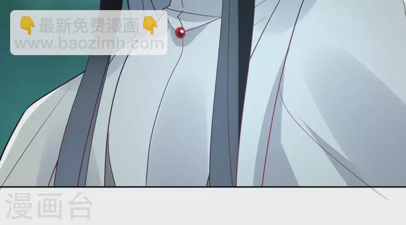 第38话 别寻我 第16页