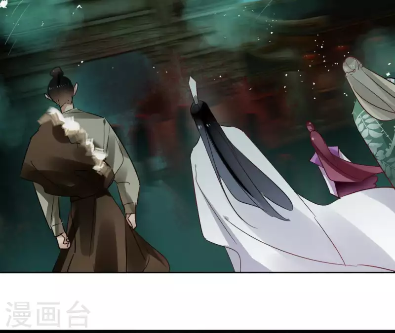第38话 别寻我 第19页