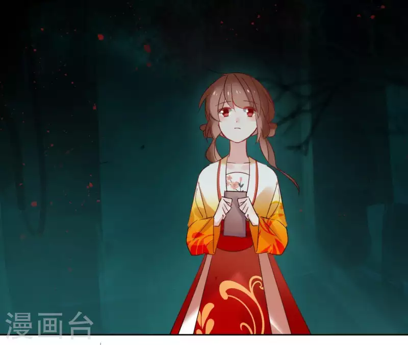 第38话 别寻我 第20页