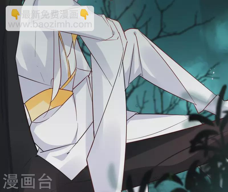第38话 别寻我 第25页