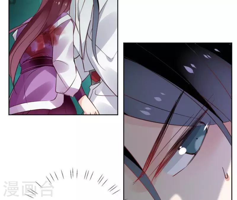 第38话 别寻我 第37页