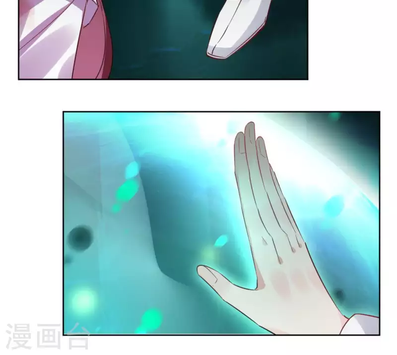 第38话 别寻我 第39页