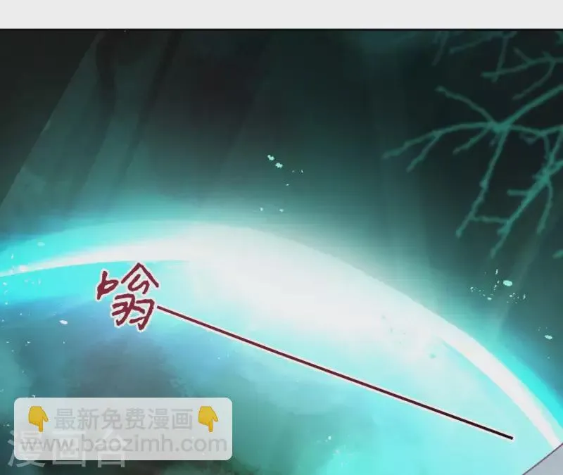 第38话 别寻我 第40页