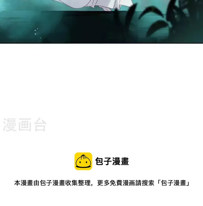 第38话 别寻我 第46页