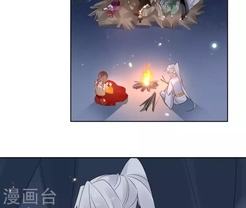 第40话 争吵 第6页