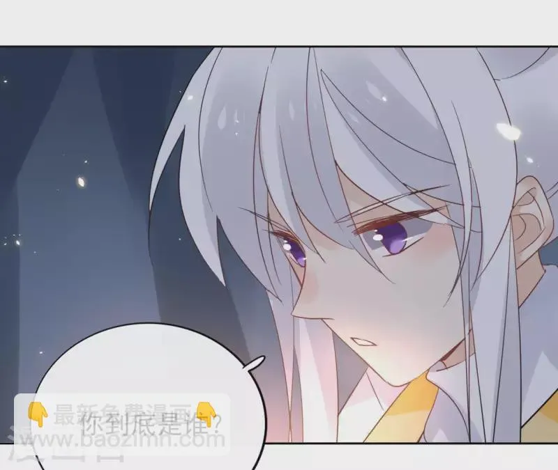 第40话 争吵 第8页