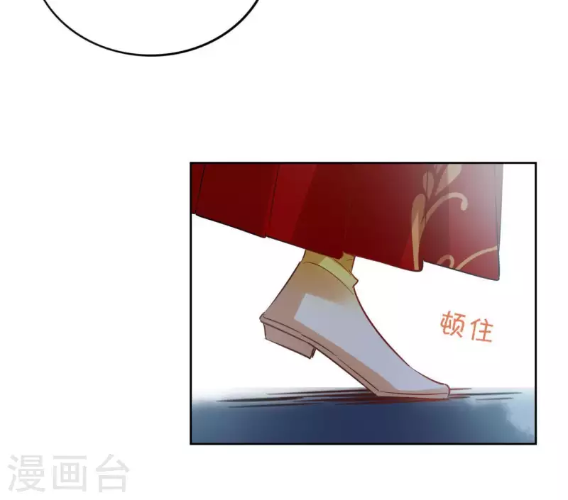第40话 争吵 第9页