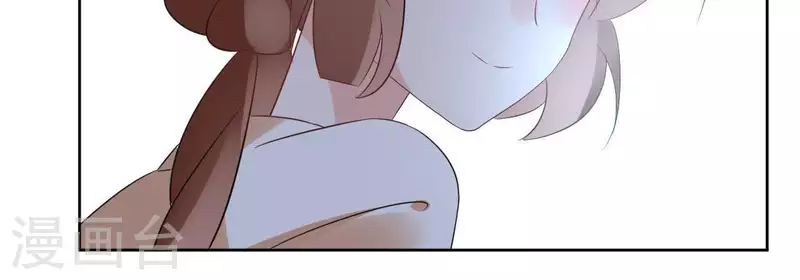 第40话 争吵 第17页