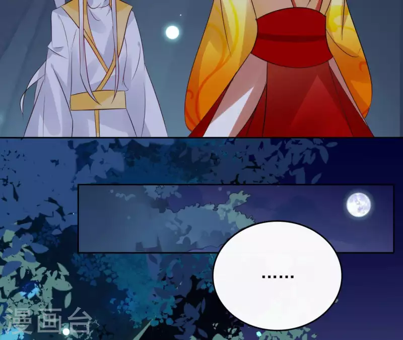 第40话 争吵 第19页