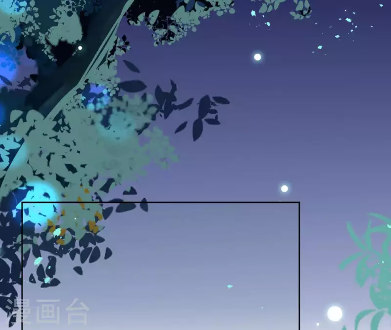 第40话 争吵 第20页