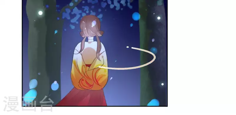 第40话 争吵 第45页