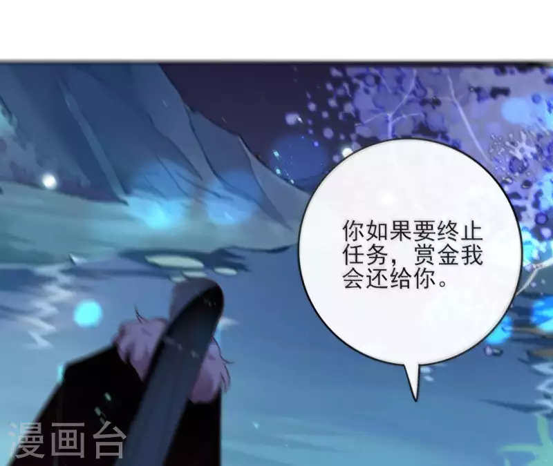 第40话 争吵 第49页