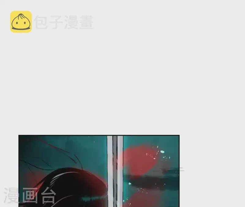 第39话 守护 第13页