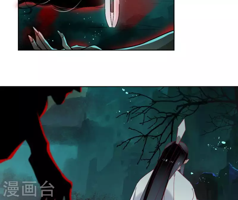 第39话 守护 第14页