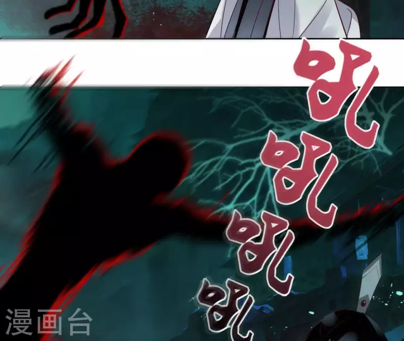 第39话 守护 第15页