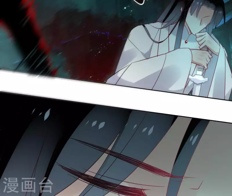 第39话 守护 第16页