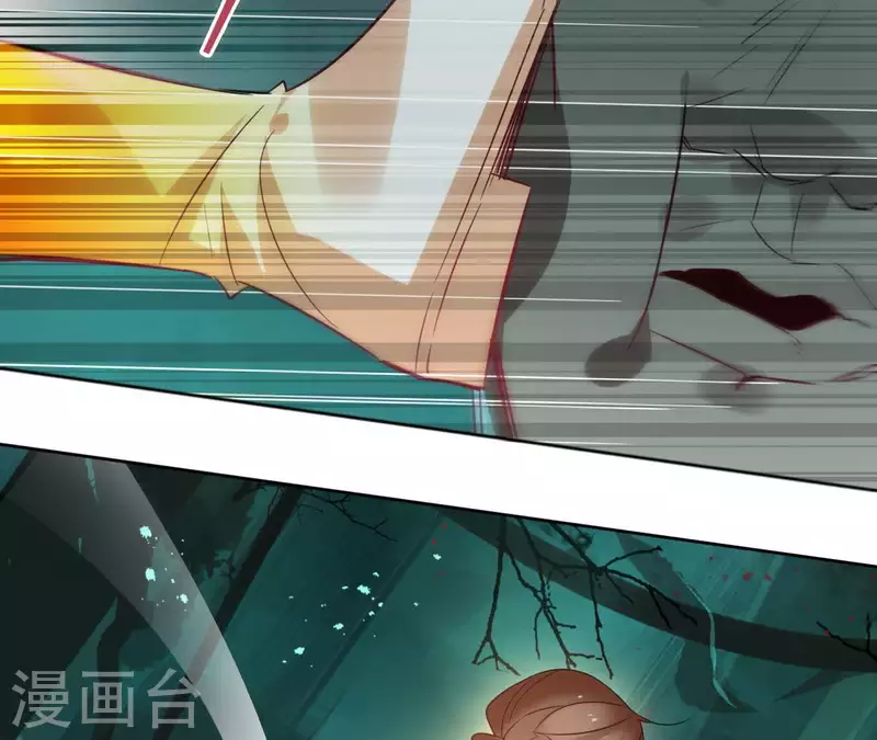 第39话 守护 第18页