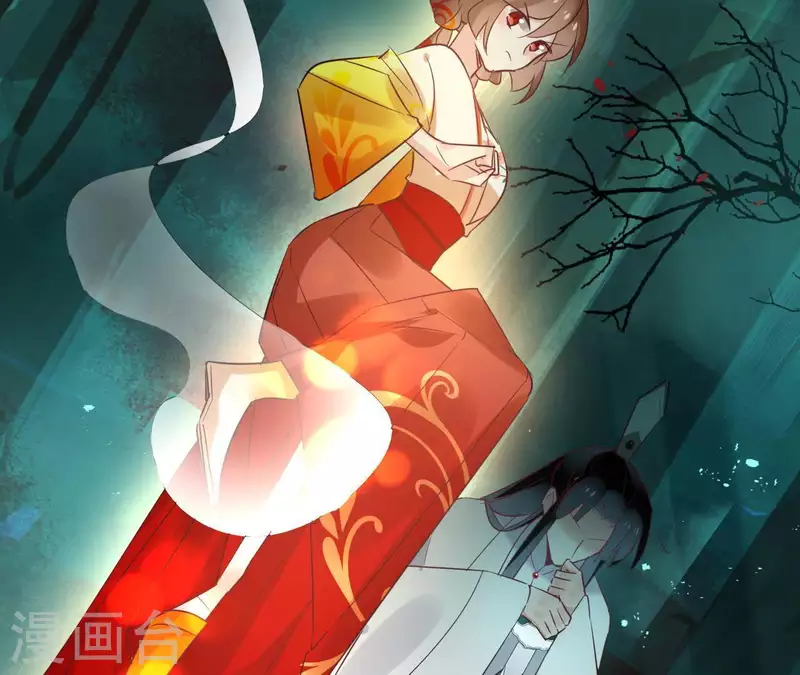 第39话 守护 第19页