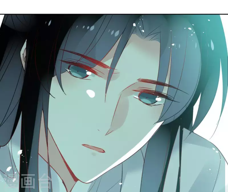 第39话 守护 第21页