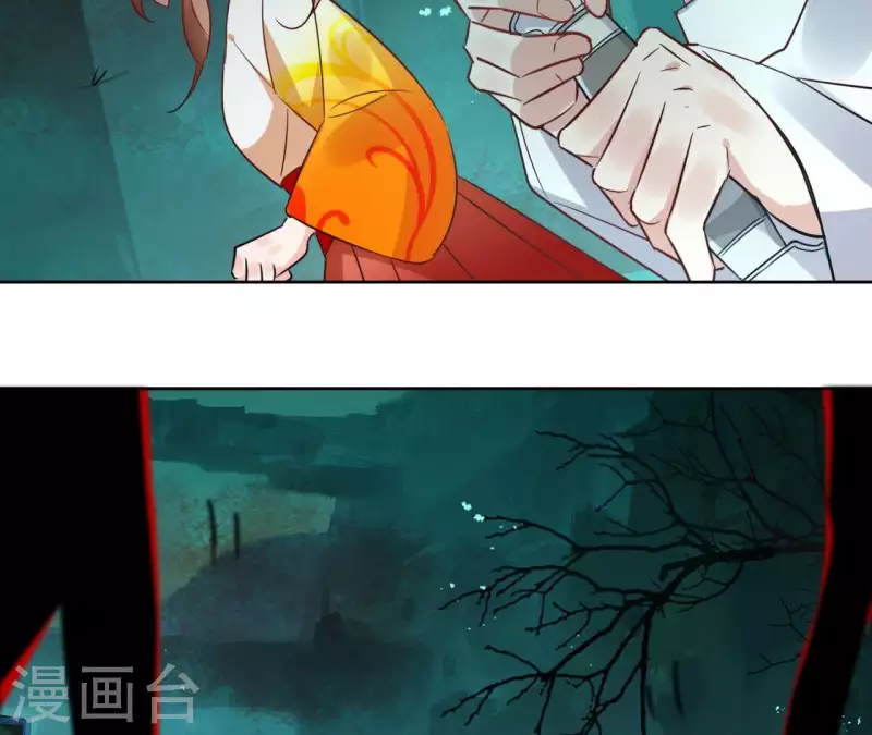 第39话 守护 第23页
