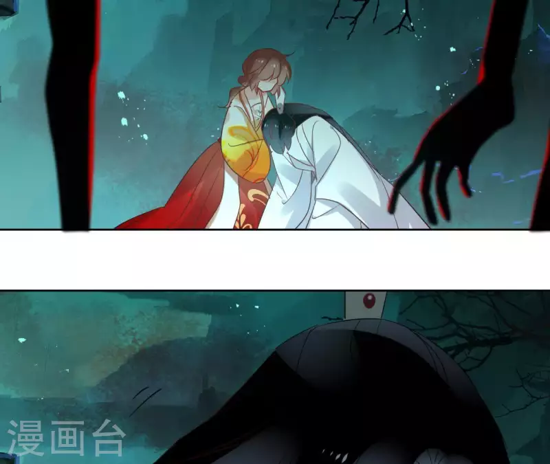 第39话 守护 第24页