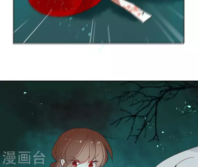 第39话 守护 第27页