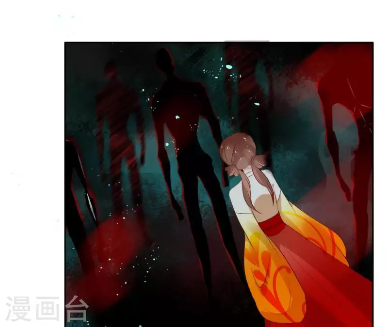 第39话 守护 第32页