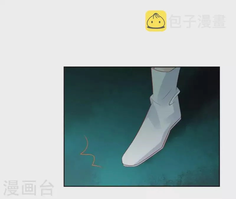 第39话 守护 第37页