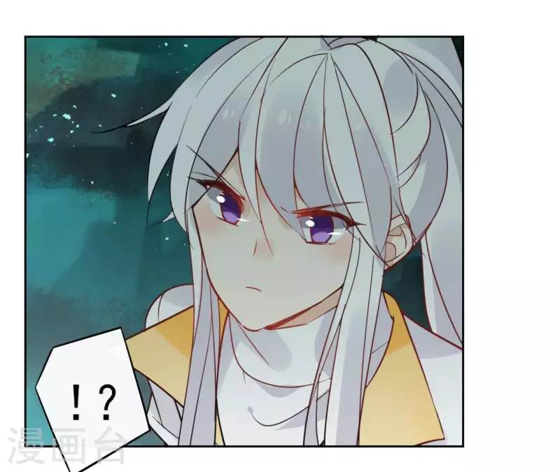 第39话 守护 第38页