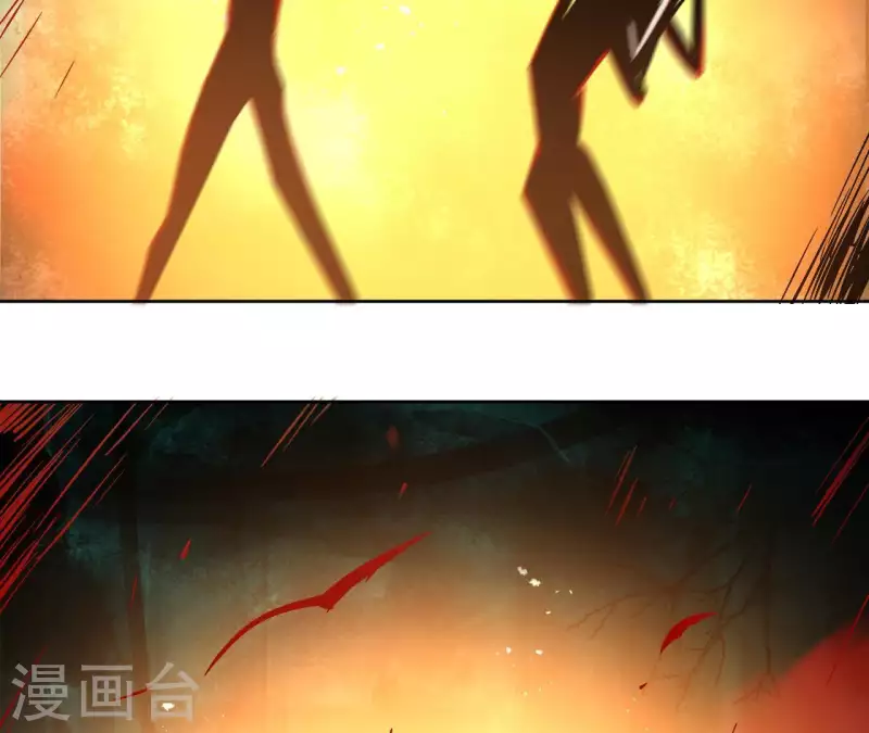 第39话 守护 第45页