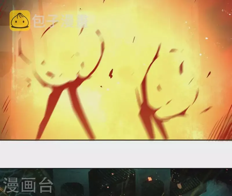 第39话 守护 第46页