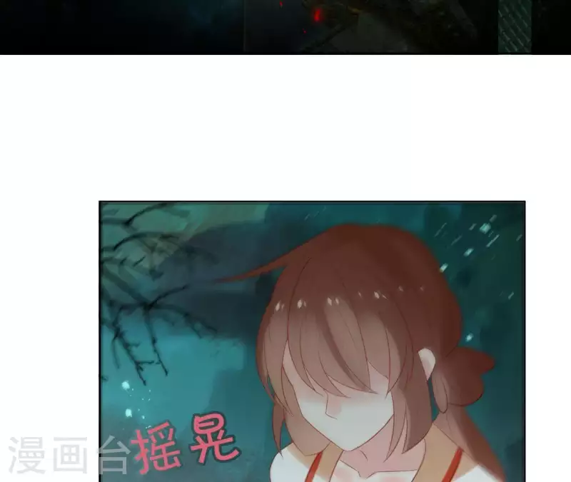 第39话 守护 第48页