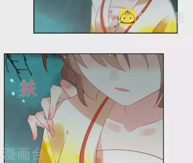 第39话 守护 第49页