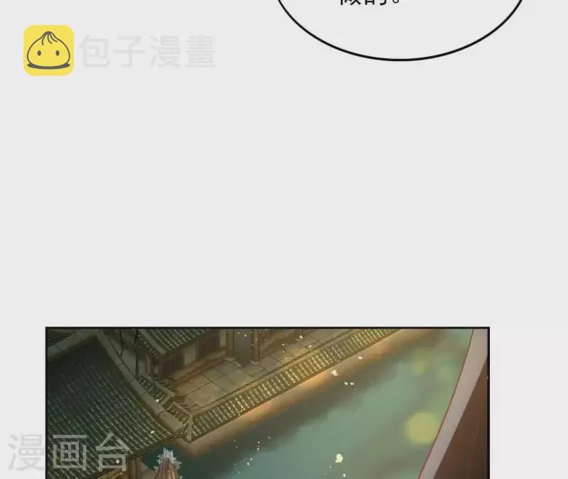 第39话 守护 第54页